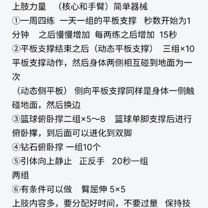  如何利用增强现实进行个性化的篮球训练：打造未来篮球的终极指南